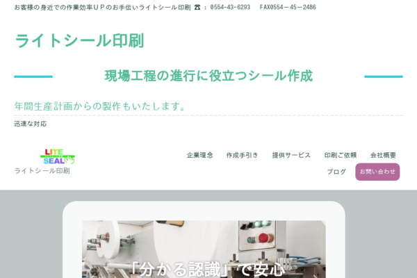 例文付き】「お気軽にお問い合わせください」の意味やビジネスで